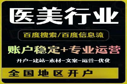 百度推广优化：案例分析网站流量翻倍技巧