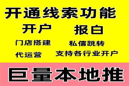 搜索引擎营销（SEM）在内容营销中的应用案例