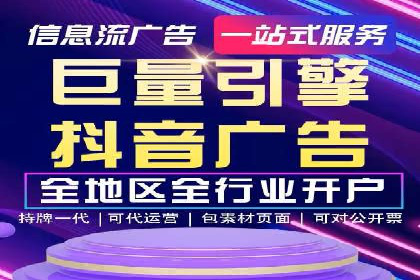 案例分析：SEM推广助力企业业绩增长